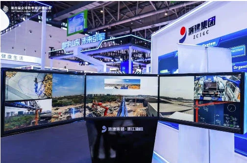 ZJCM Shines at the 4th Global Digital Trade Expo ZJCM Shines at the 4th Global Digital Trade Expo